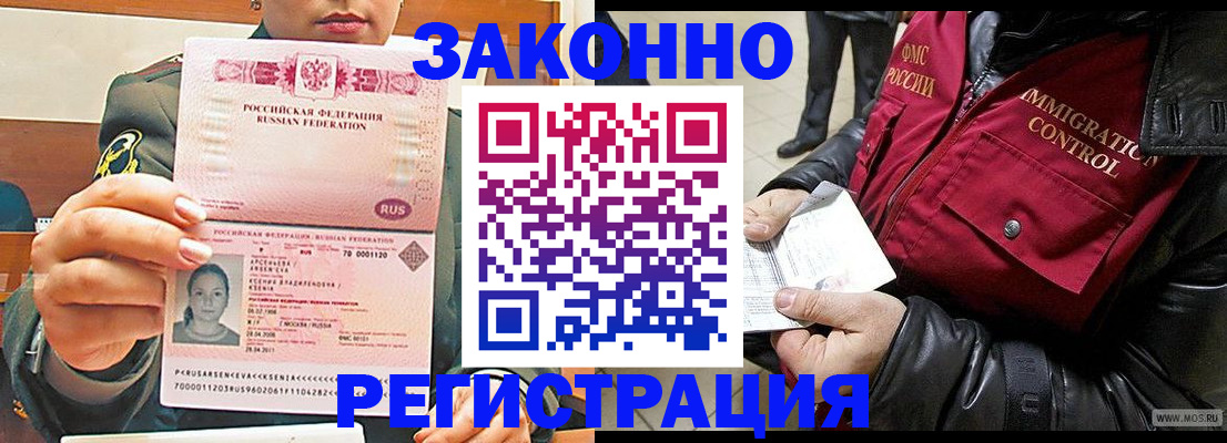 найти адрес прописки в Сергиевом Посаде